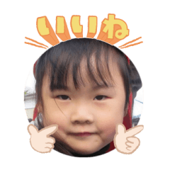 Uchinoko stamp_2025011633005