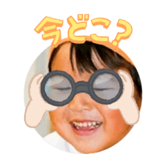 Uchinoko stamp_2025011633006