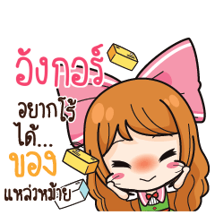 UNGOR Online Seller_S