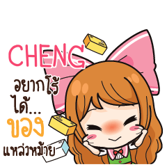 CHENG Online Seller_S e