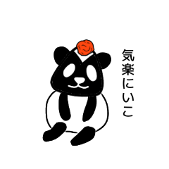 onigiri-panda