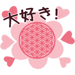 Flower Of Life Vol.3 - Valentine's Day