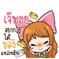 JABOY2 Online Seller_S