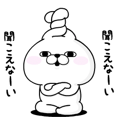 Unmotivated rabbit100% animation