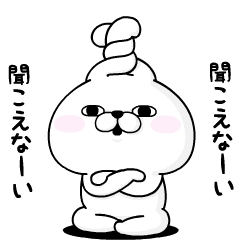 うごくやる気のないうさぎ100%