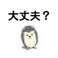 Little hedgehog sticker