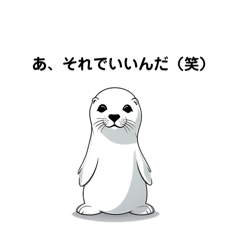 minimini Baby Seal sticker