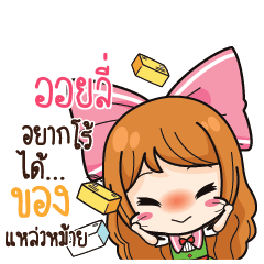 OILY Online Seller_S