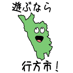 Namegata City Slime Sticker_8234