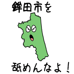 Hokota City Slime Sticker_8235