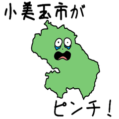 Omitama City Slime Sticker_8300