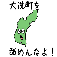 Ooarai Town Slime Sticker_8310