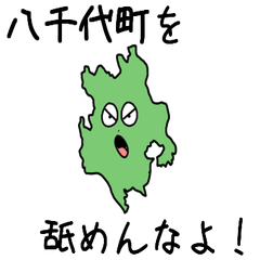 Yachiyo Town Slime Sticker_8540