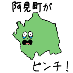 Ami Town Slime Sticker_8447