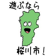 Sakuragawa City Slime Sticker_8232