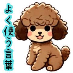 Healing Brown Toy Poodle (Common)