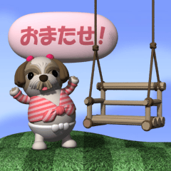 Baby Shih-Tzu 2 (pop-up)