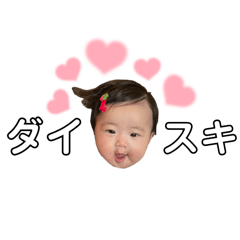 koto_ito