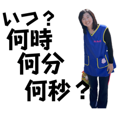 yama_20250117073007