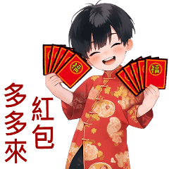 Feilong Happy Chinese New Year (Mini-TW)