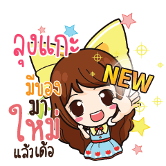 LUNGKAE Online Seller_E