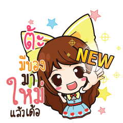 TA8 Online Seller_E