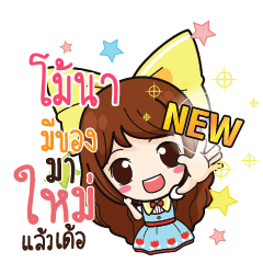 MONA3 Online Seller_E