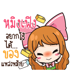 MINGFENG Online Seller_S