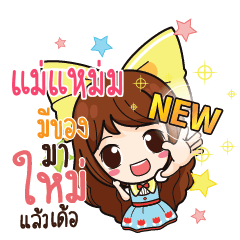 MAEMAM Online Seller_E