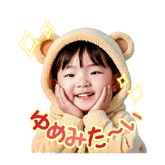 mom_20250117122759