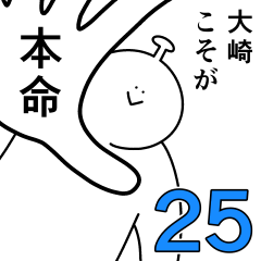 Ohsaki is happy.25