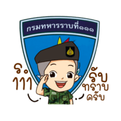 111th infantry brigade_20250114140438