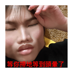 小姐姐求求你了趕快去掃地吧