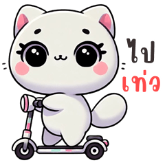 Playful cat (Big Stickers)