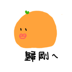 燒焦的火柴人又好忙了