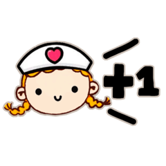 旗醫小護士。