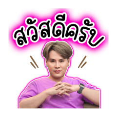 Thun Thunyakorn_20250117230202