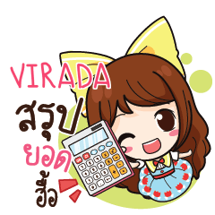 VIRADA Online Seller_N e