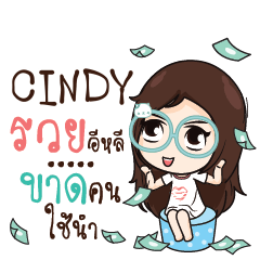 CINDY Nadd Jung I am single_E e