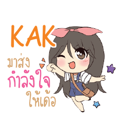 KAK Am bunny girl_E e