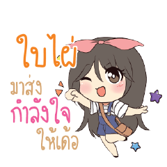 BIPAI Am bunny girl_E