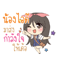 NONGID Am bunny girl_E