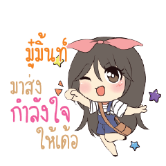 MOOMINT Am bunny girl_E