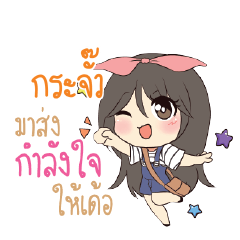 KAJUO Am bunny girl_E