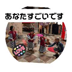 koto_20250117211215