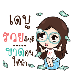 DABU Nadd Jung I am single_E