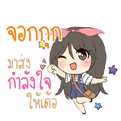 JOKKUK Am bunny girl_E