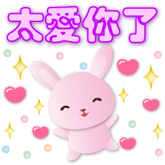 Cute pink rabbit -- Common phrases