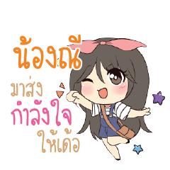 NONGNEE Am bunny girl_E