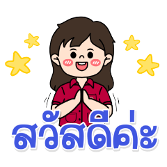 chonlada_20250117213004